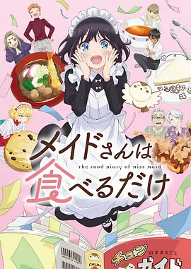 亚洲动漫今日更新